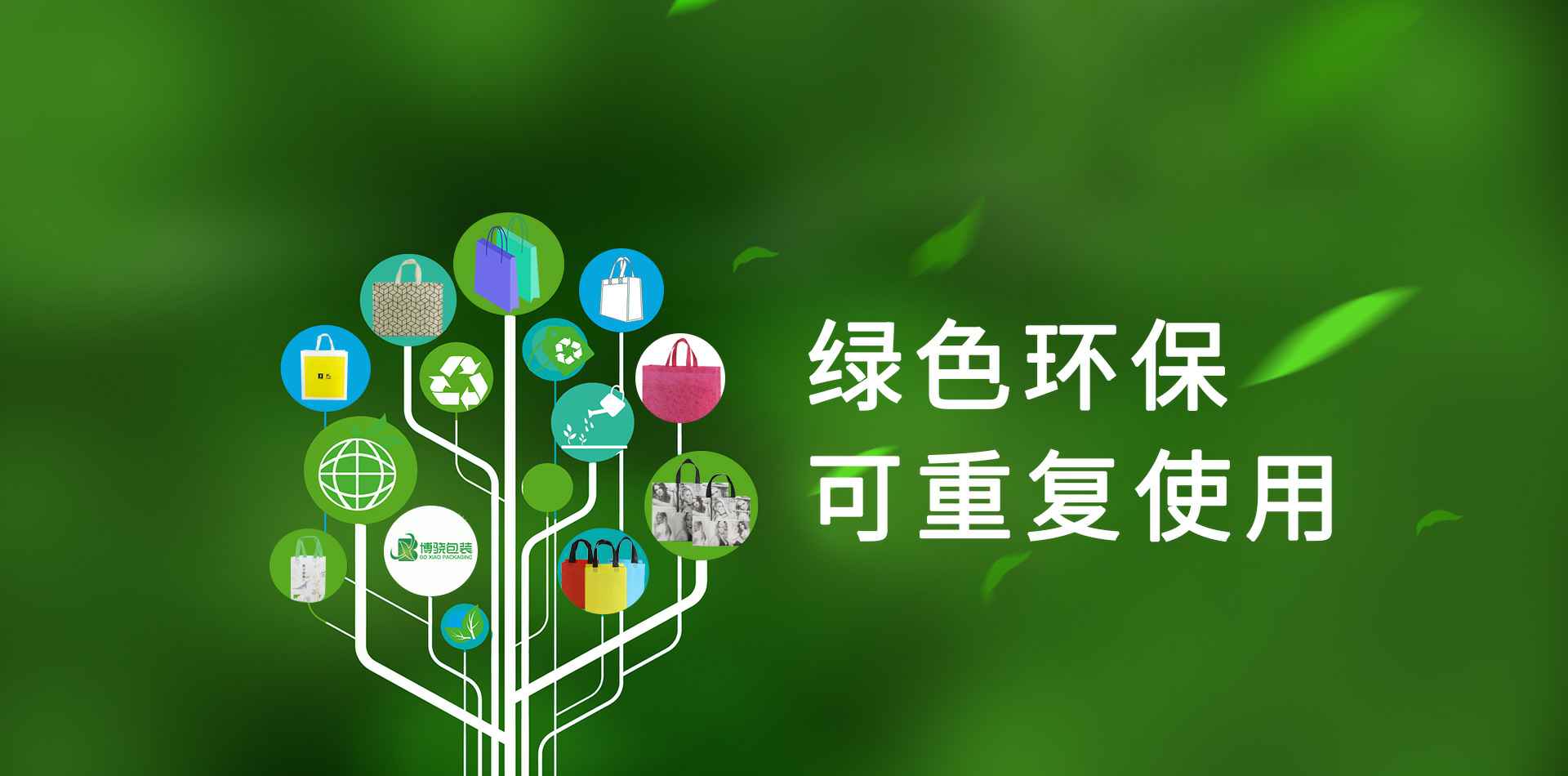 成都浩瀚个人护理产品有限公司